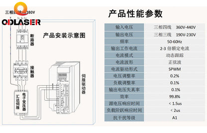 QDLASER 2KW-30KW 3-phase Intelligent Electronic Servo Transformer 380V to 220V 4KW/5KW/6KW/9KW Frequency of Use: 50HZ / 60HZ