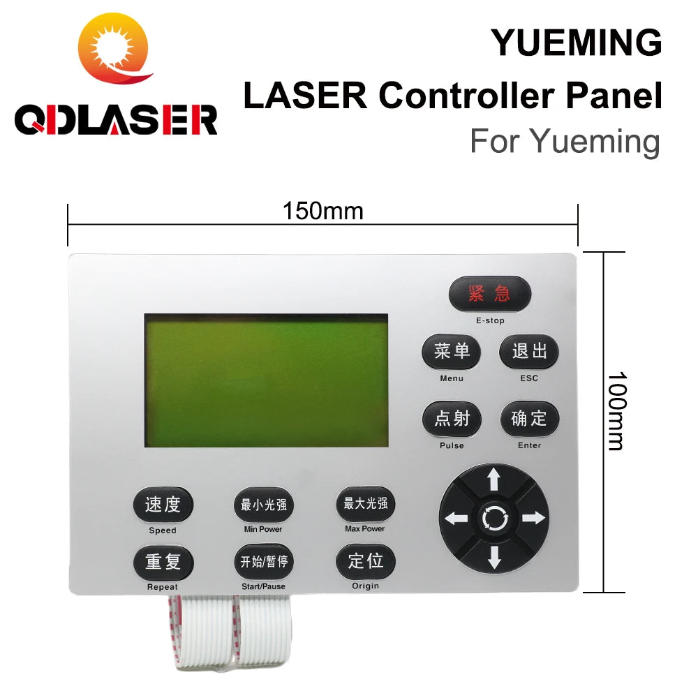 QDLASER Han's YUEMING Laser Controller Button Panel for Laser Engraving and Cutting Machine