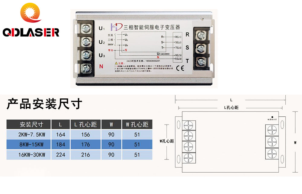 QDLASER 2KW-30KW 3-phase Intelligent Electronic Servo Transformer 380V to 220V 4KW/5KW/6KW/9KW Frequency of Use: 50HZ / 60HZ